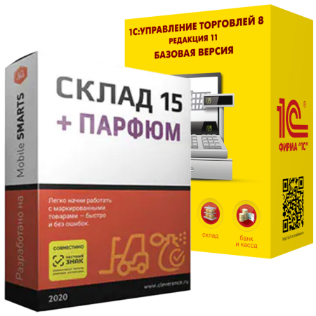 Склад 15 ПАРФЮМ, БАЗОВЫЙ для «1C: УТ»